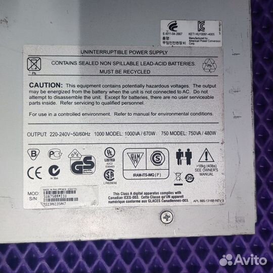 Источник бесперебойного питания SUA750RMI1U APC