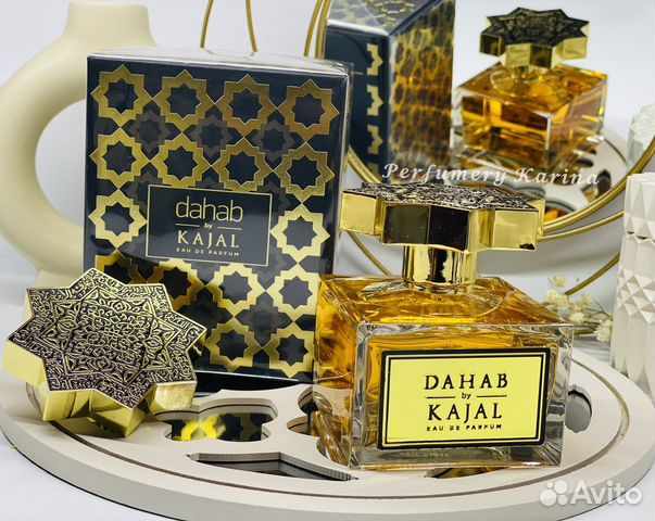 Kajal «Dahab» (Дахаб) 100мл