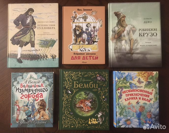 Детские книги много