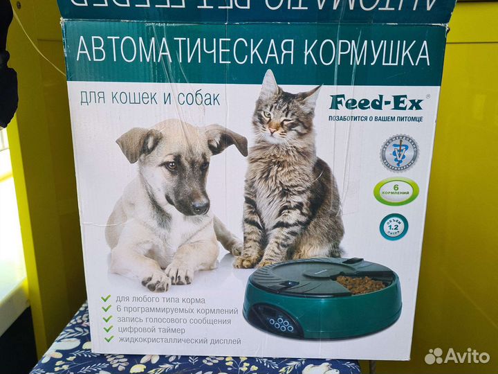 Автоматическая кормушка для животных