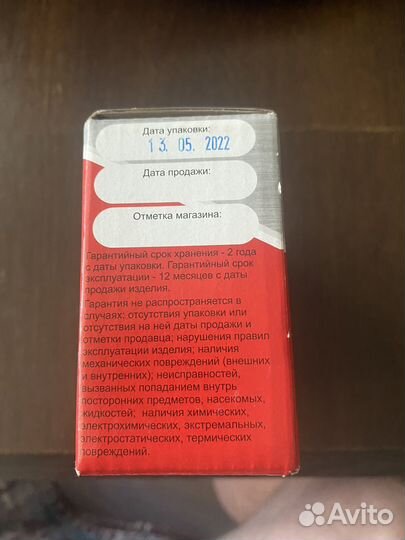 Продаю датчик кислорода на рено верхний