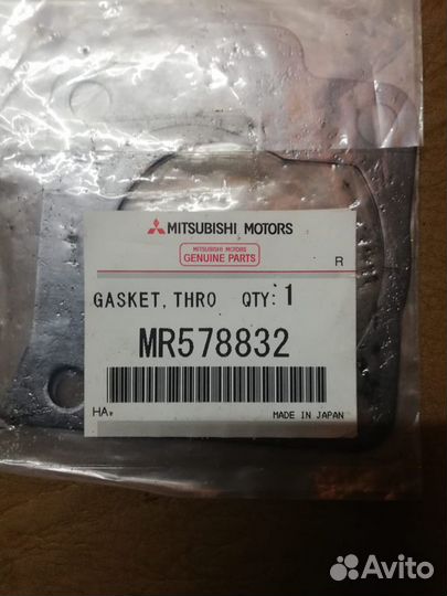 Прокладка для Лансер 9