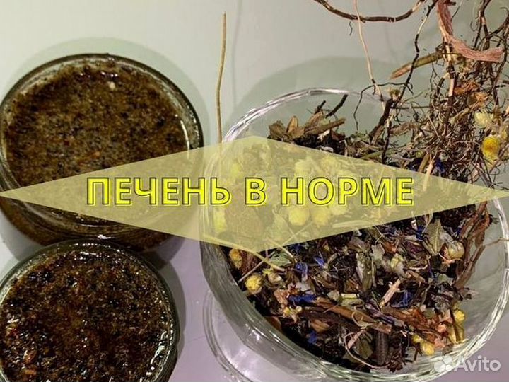 Паста для печени