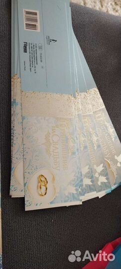 Приглашения на свадьбу