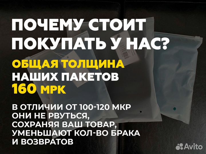 Пакеты слайдеры