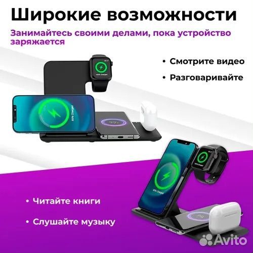 Беспроводная Док станция 4 в 1 для Apple