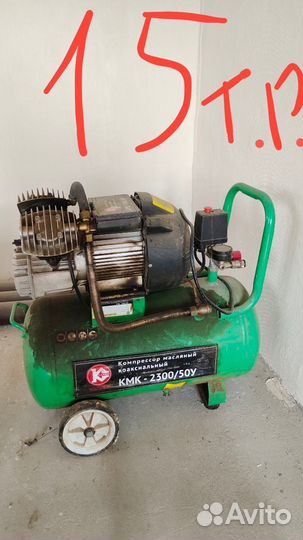 Компрессор