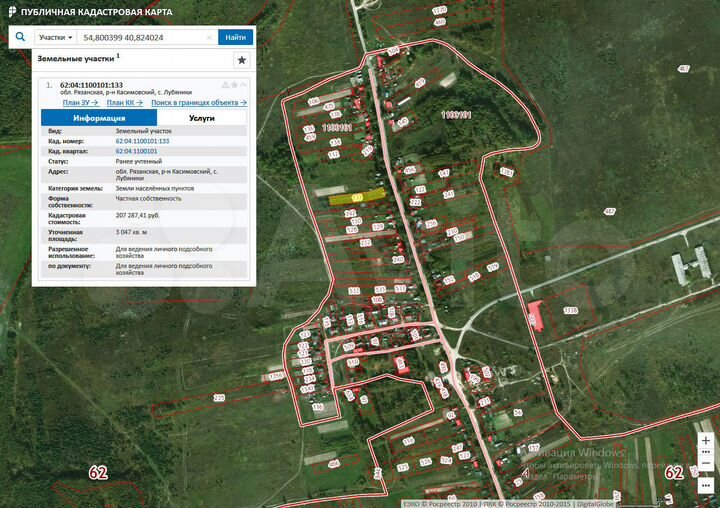 Участок 30 сот. (ИЖС)