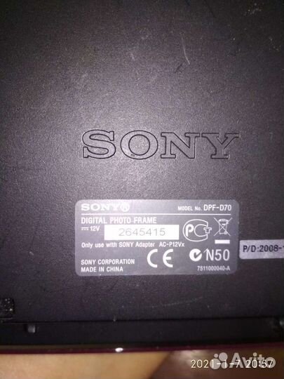 Фоторамка Sony DPF-D70