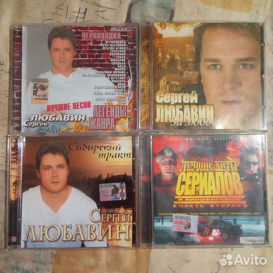 Cd диски 18 шт. шоферской сборник