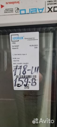 Пластиковые окна новые