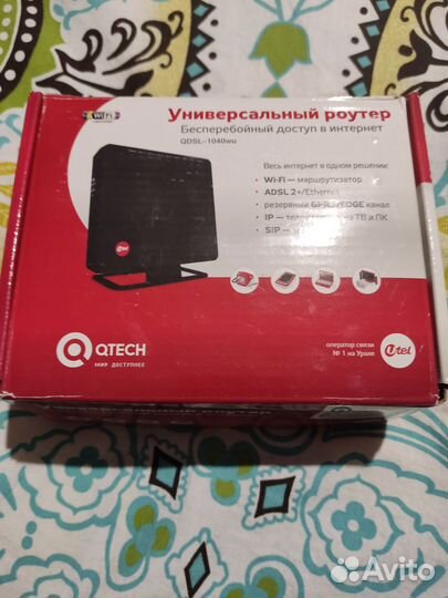 Универсальный роутер