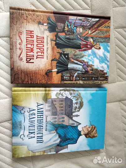 Книги для девочек