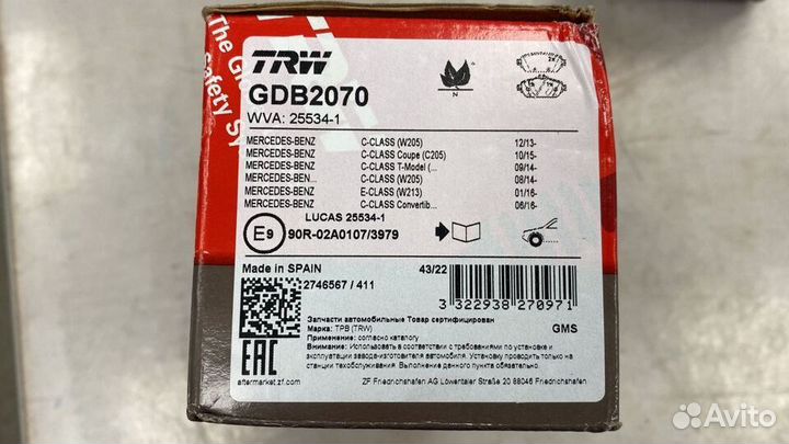 Колодки тормозные передние MB W205 W213 TRW