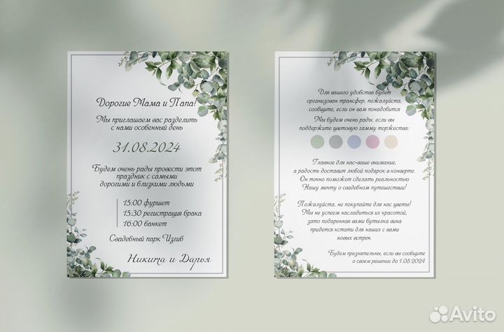 Услуги графического дизайнера