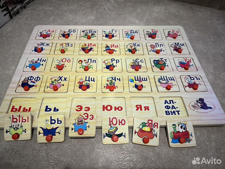 Развивающие игрушки: алфавит, цифры, фигуры