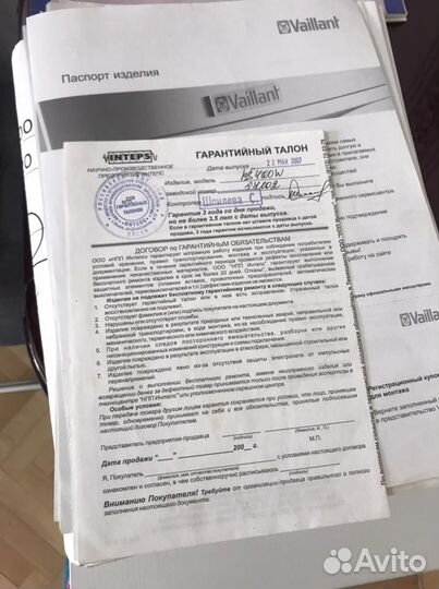 Аппарат coream