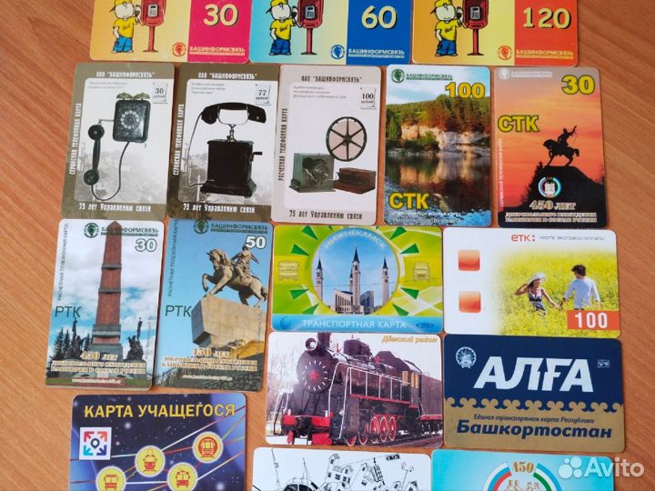 Пластиковые карты