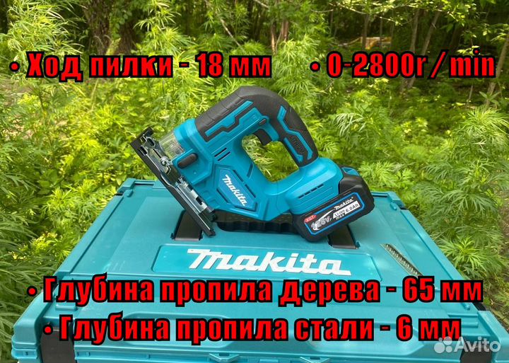 Набор 4 в 1 + 2 АКБ Макита арт:389