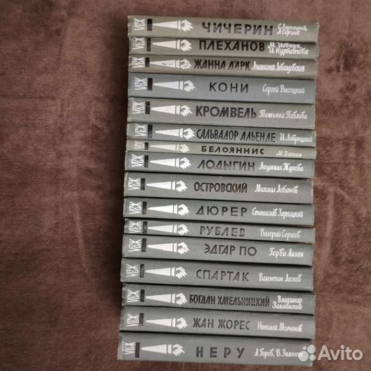 Книги серии жзл