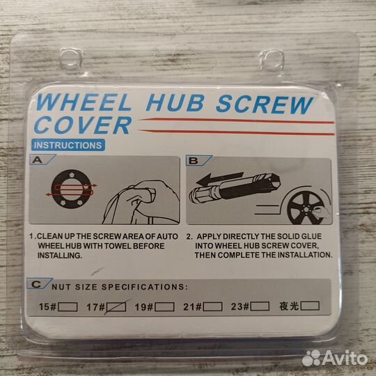 Колпачки на колесные болты vag