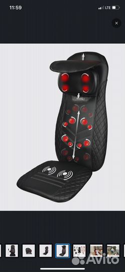 Массажная накидка