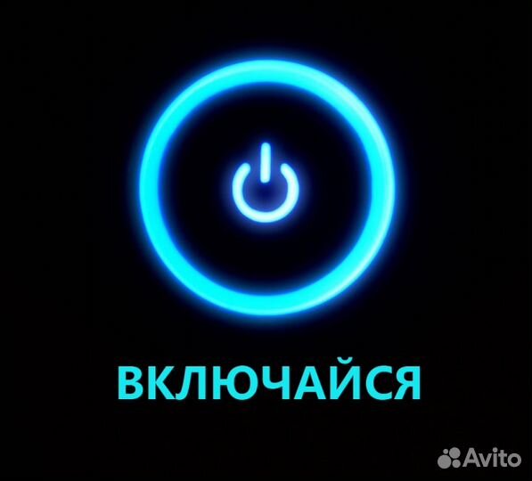 Компьютерный Мастер