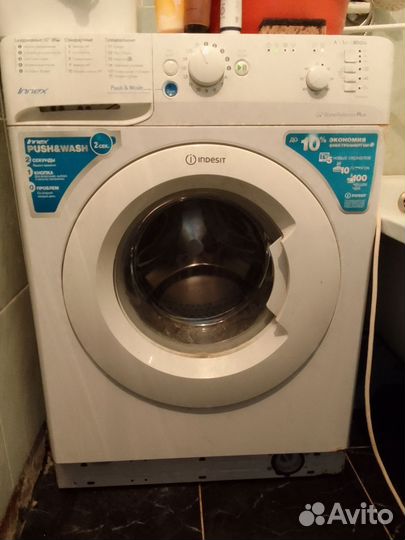 Стиральная машина автомат бу