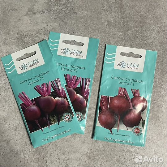 Семена Сады России