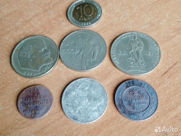 Монеты СССР