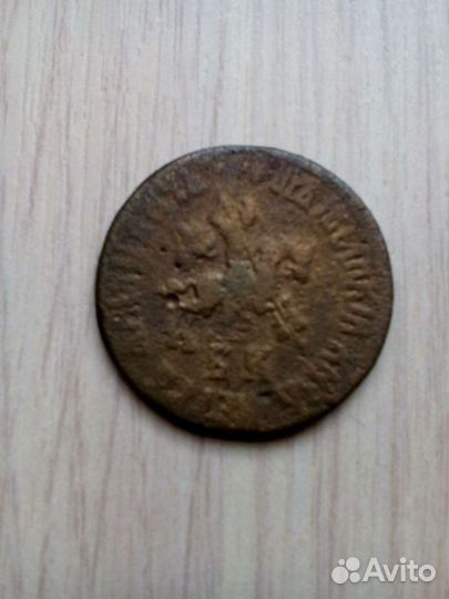 Нумизматика