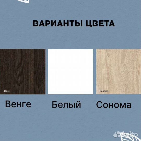 Угловой шкаф