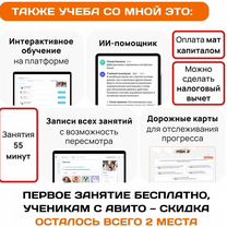 Репетитор-носитель китайского языка из Пекина, Иваново