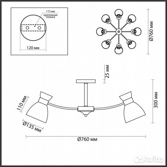 Люстра lumion comfi 4535/8C