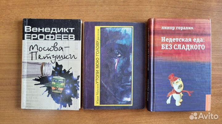 Книги разные