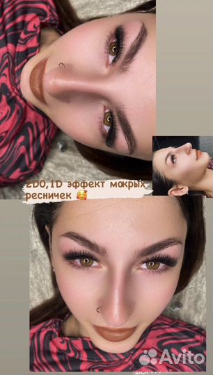 Наращивание ресниц/полировка волос