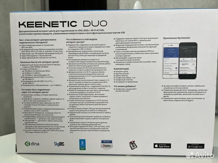 Роутер adsl Keenetic Duo