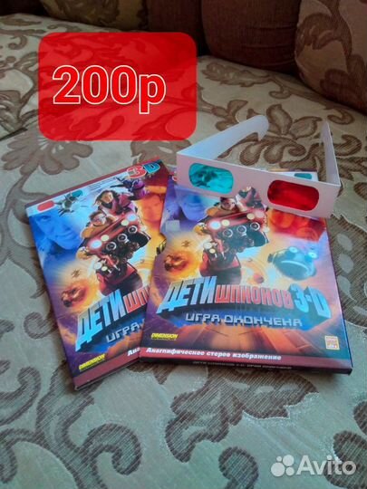 DVD, CD, PC DVD диски