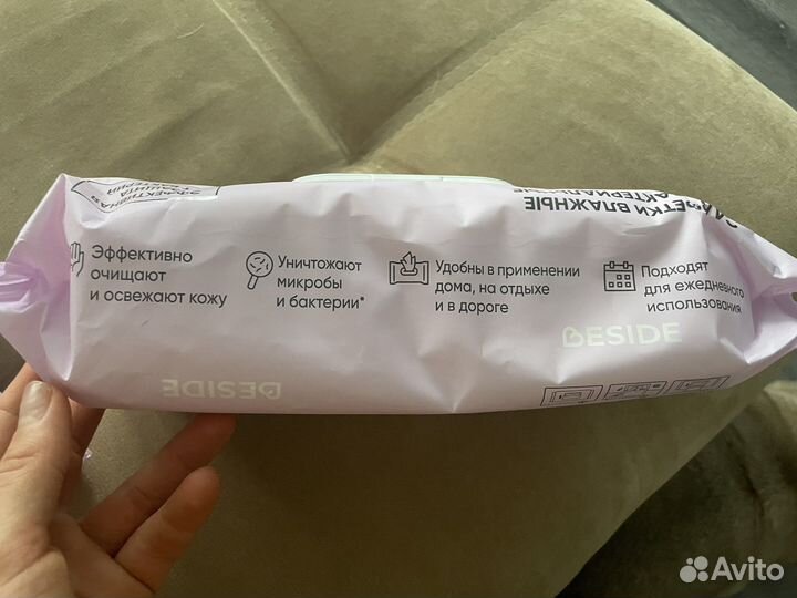 Салфетки влажные актибактериальные