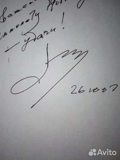 Владимир Ажажа Под 