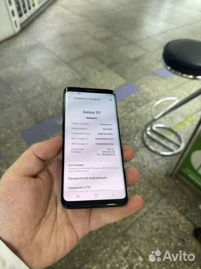 Samsung Galaxy S9, 4/128 ГБ