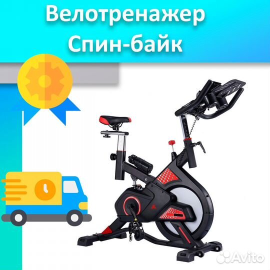 Велотренажер, спин-байк новый 65.85.51