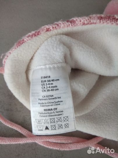 Шапка Reima для девочки 4-6 мес