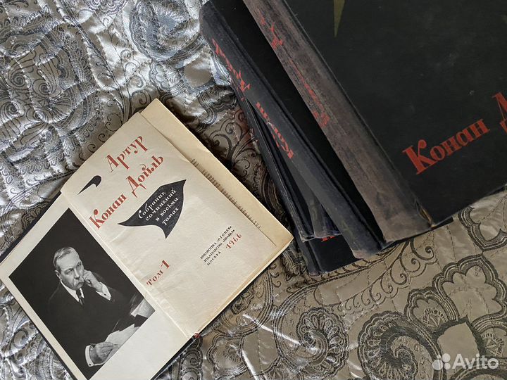 Конан дойль, Майн Рид