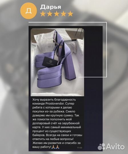 Услуги Байера / Баер в США и Европе