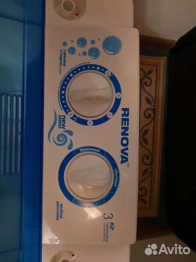 Стиральная машина полуавтомат