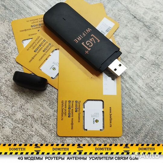 Модем USB(под любого oператopa) +тapиф