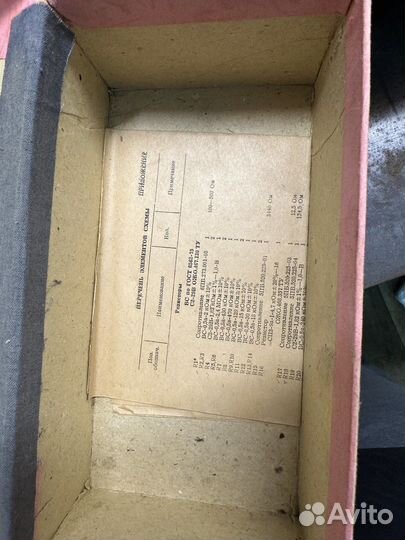 Ампервольтомметр Ц20