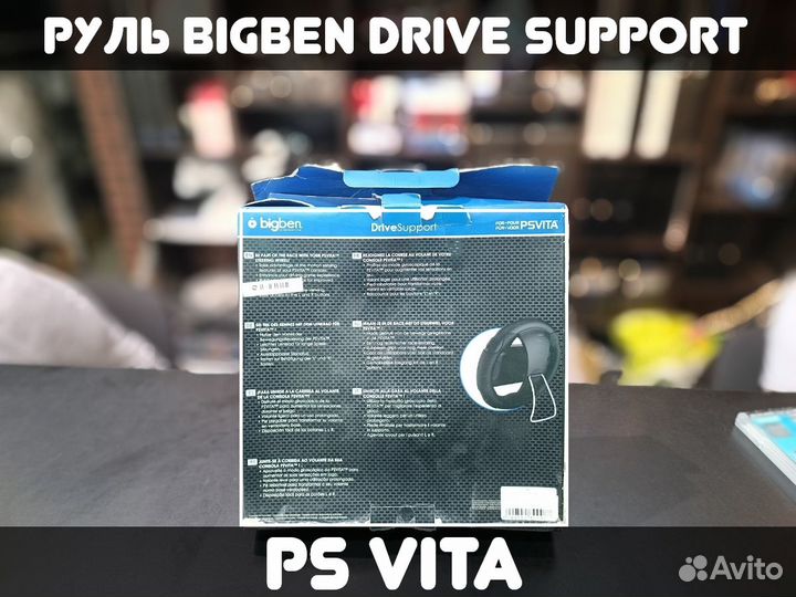 Держатель руль для PS Vita BigBen Drive Support