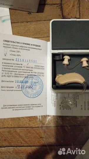 Цифровой слуховой аппарат Оникс